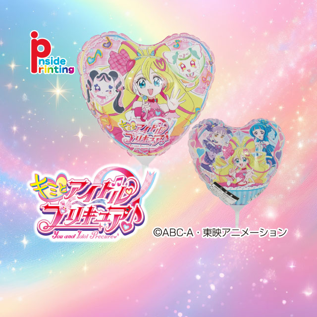 「キミとアイドル プリキュア」スティックバルーン